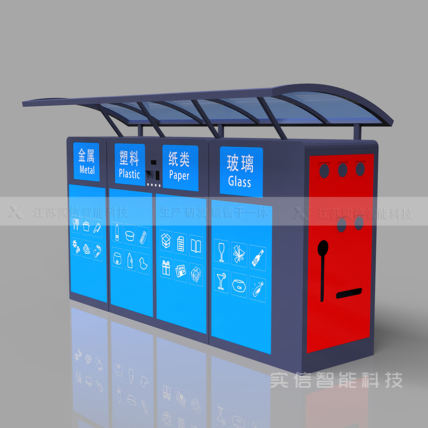 智能垃圾箱-LJX24