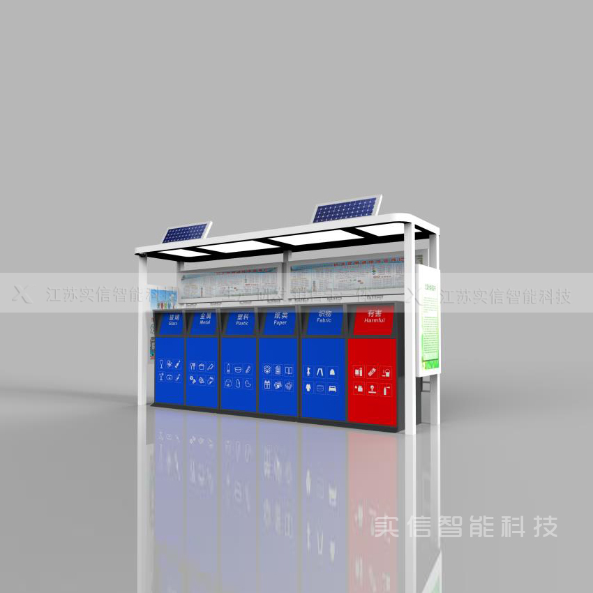 智能垃圾箱-LJX46